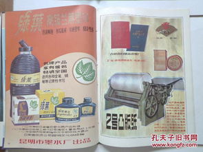 時光記憶里的文化印記——重溫1982年全國優(yōu)質(zhì)文化用品老廣告