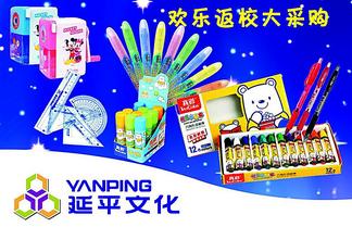 探訪千圖網(wǎng) 解鎖文化用品海報(bào)設(shè)計(jì)的免費(fèi)素材寶庫