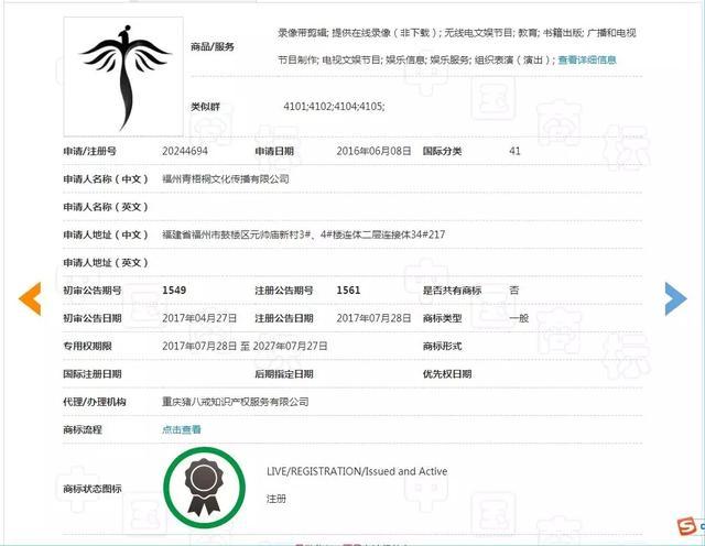 精心運(yùn)營(yíng)19年，卻被商標(biāo)搶注拖了后腿？——信息技術(shù)咨詢(xún)服務(wù)行業(yè)的隱痛與破局