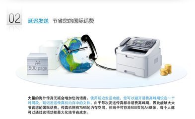 三星SF-651P黑白激光一體機(jī) SOHO一族的辦公利器與全方位解析